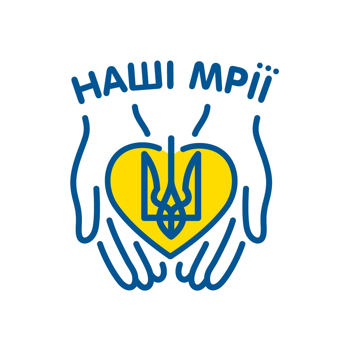 Наші Мрії